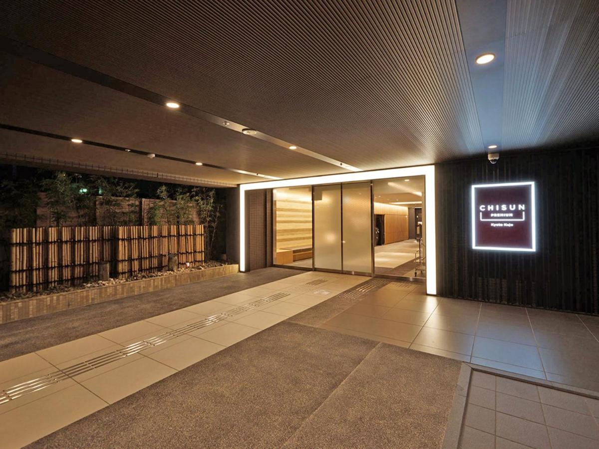 京都九条岐山高级酒店 外观 照片